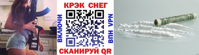 Купить закладку Альфа ПВП Каннабис КЕТАМИН Меф мяу мяу ГАШ COCAIN Заозёрный