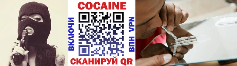 Купить закладки  Заозёрный  Кокаин 97% 