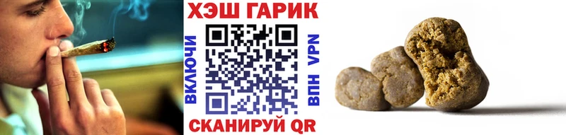 Купить где  Заозёрный  Гашиш Cannabis 