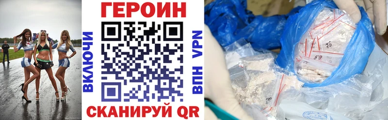 Купить Заозёрный ГЕРОИН гречка