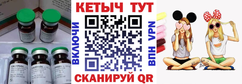 Купить  Заозёрный  КЕТАМИН ketamine 