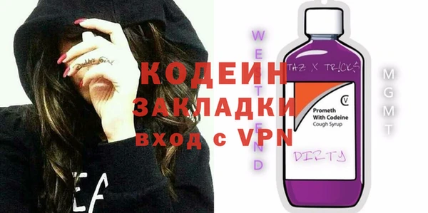 сатива Лихославль