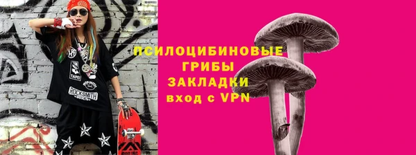 мескалин Майский