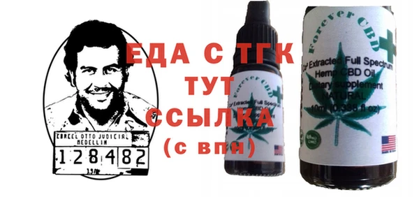 сатива Лихославль