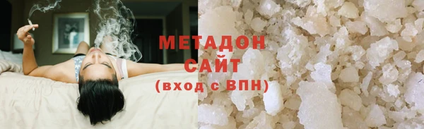 сатива Магас
