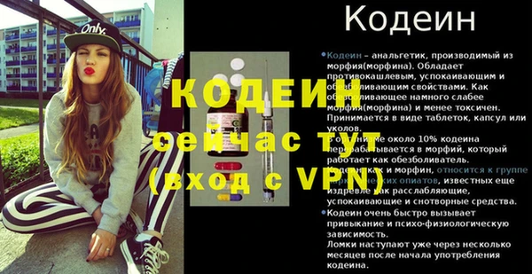 сатива Лихославль