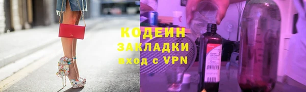 сатива Лихославль
