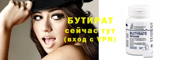 сатива Лихославль