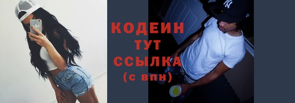 сатива Лихославль