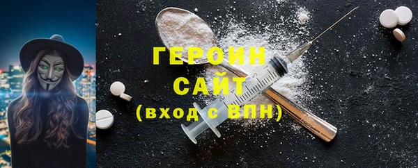 сатива Лихославль
