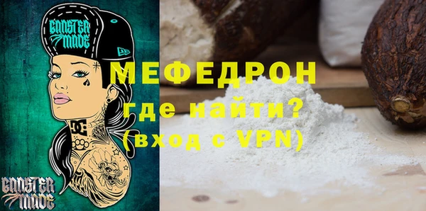 сатива Лихославль