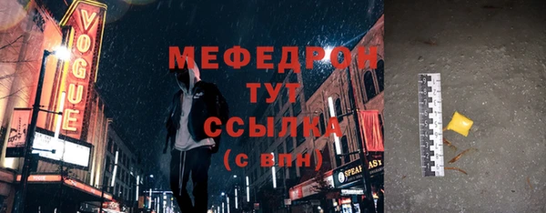сатива Лихославль