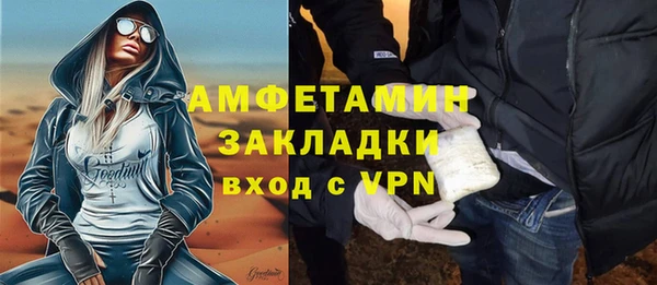 сатива Лихославль