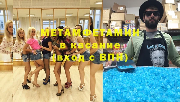 мет Липки