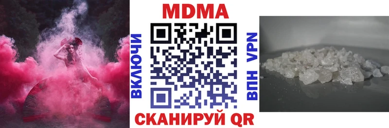 Купить закладки  Заозёрный  MDMA кристаллы 