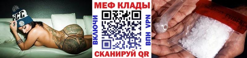Купить закладки  Заозёрный  Мефедрон кристаллы 