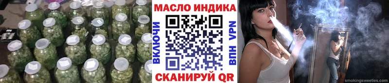 Дистиллят ТГК жижа  Купить где  Заозёрный 