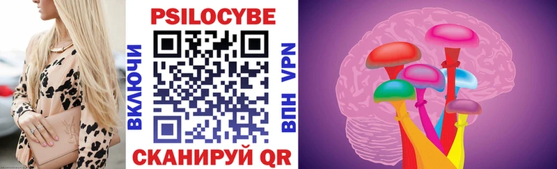 Галлюциногенные грибы ЛСД  Купить где  Заозёрный 